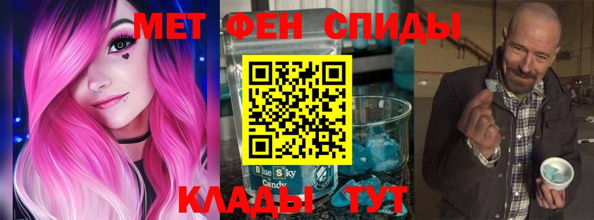 АМФЕТАМИН VHQ Мурманск