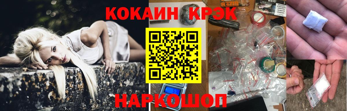 COCAIN 98%  Вход с VPN  Кокаин 97%  Мурманск 