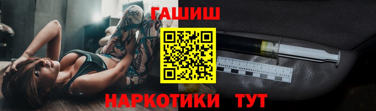 Мурманск  цена наркотик  Вход с VPN  ГАШ индика сатива  ГАШ гарик 