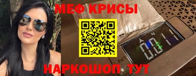соль курить ск Волгодонск