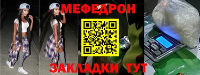 соль курить ск Волгодонск