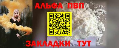 гашиш Волжский