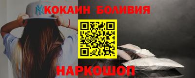 мяу мяу кристалл Волжск