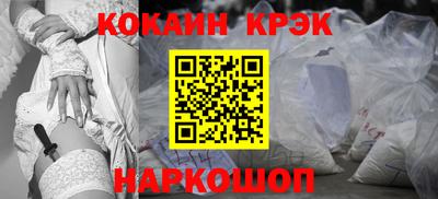 гашиш Волжский