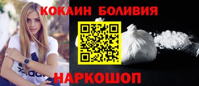 мяу мяу кристалл Волжск