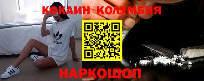 соль курить ск Волгодонск