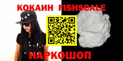 гашиш Волжский