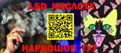 мяу мяу кристалл Волжск