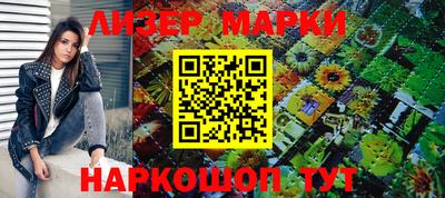 мяу мяу кристалл Волжск