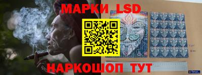 мяу мяу кристалл Волжск