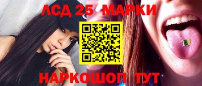 мяу мяу кристалл Волжск