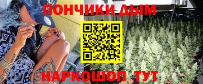 мяу мяу кристалл Волжск