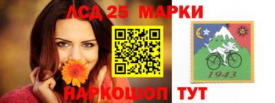 мяу мяу кристалл Волжск