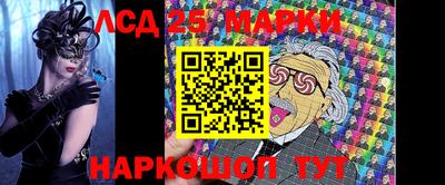 соль курить ск Волгодонск