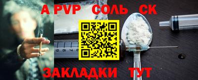 гашиш Волжский