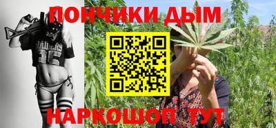 мяу мяу кристалл Волжск