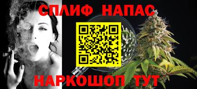 мяу мяу кристалл Волжск