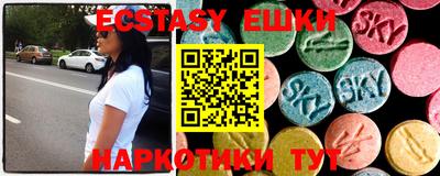 мяу мяу кристалл Волжск