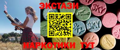 мяу мяу кристалл Волжск