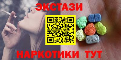 соль курить ск Волгодонск
