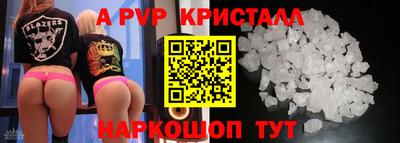 гашиш Волжский