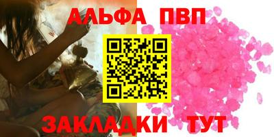 соль курить ск Волгодонск