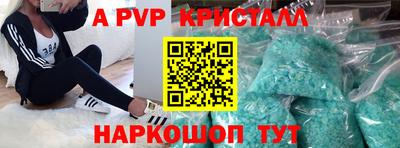 соль курить ск Волгодонск