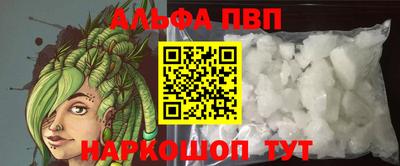 мяу мяу кристалл Волжск