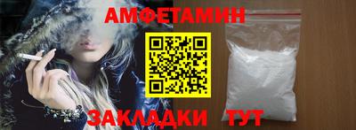 соль курить ск Волгодонск