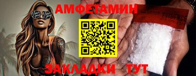 мяу мяу кристалл Волжск