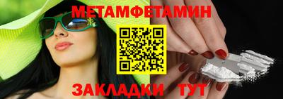 соль курить ск Волгодонск
