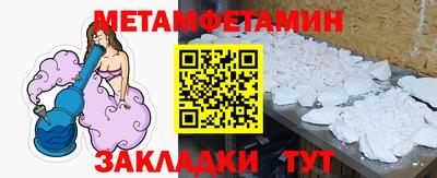 соль курить ск Волгодонск