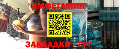 соль курить ск Волгодонск