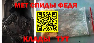 соль курить ск Волгодонск