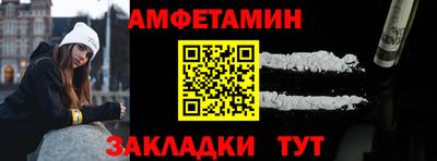 гашиш Волжский
