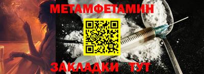соль курить ск Волгодонск