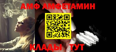 соль курить ск Волгодонск