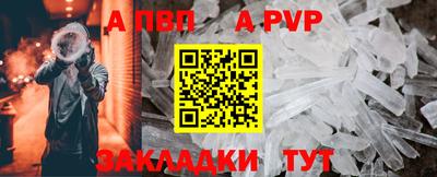 гашиш Волжский