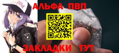 мяу мяу кристалл Волжск
