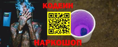 соль курить ск Волгодонск
