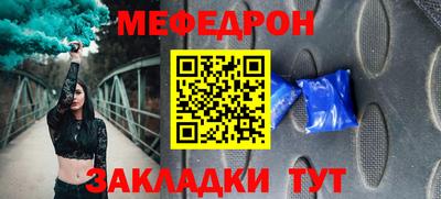 соль курить ск Волгодонск