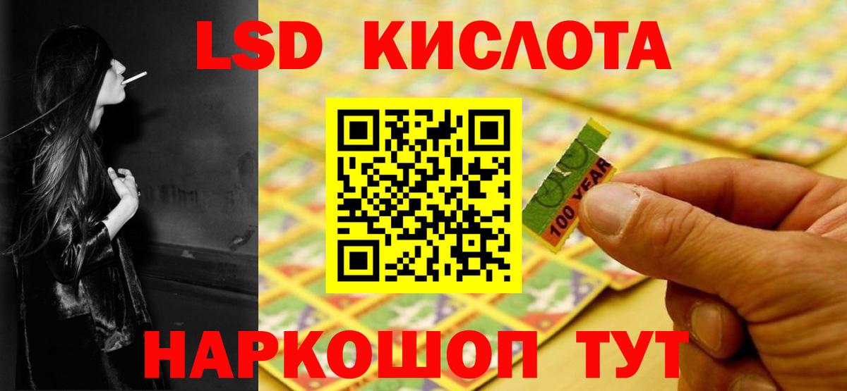 Мурманск  кракен зеркало  Вход с VPN  LSD-25 экстази ecstasy  Лсд 25 экстази ecstasy 