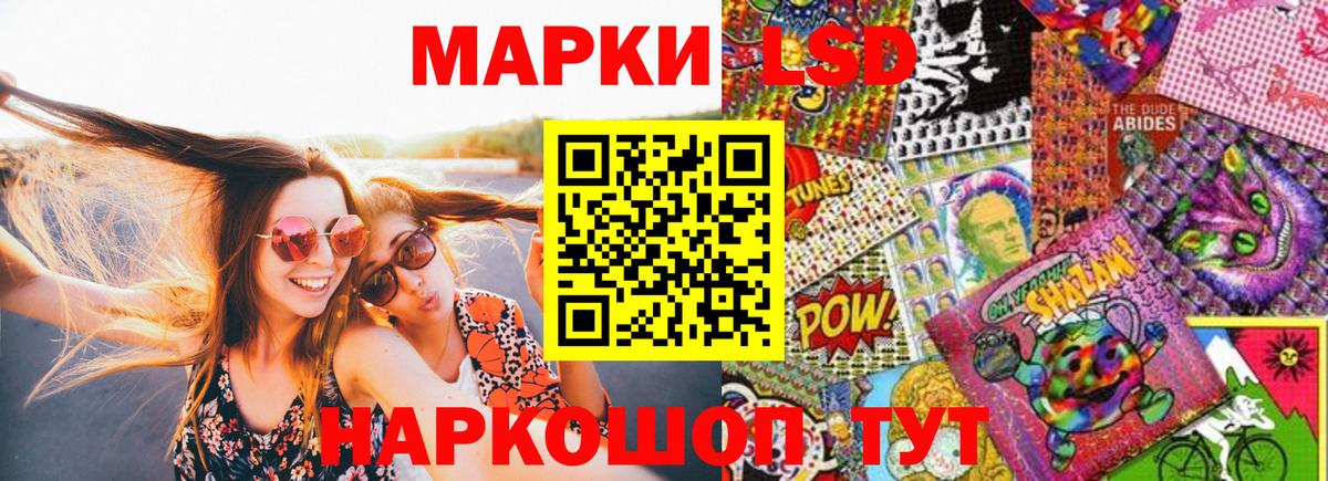 Наркотические марки  Вход с VPN  Мурманск  Марки N-bome 1500мкг 