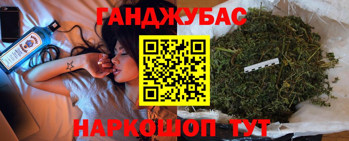 Бошки марихуана LSD WEED Мурманск