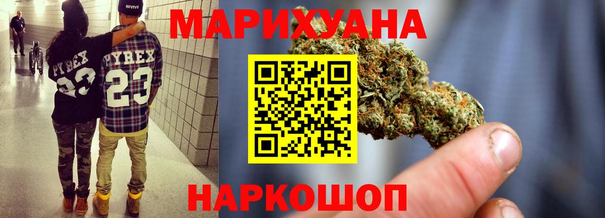 Гашиш  Мурманск  НБОМе  Cocaine  Меф МЯУ МЯУ   Канабис  Вход с VPN 
