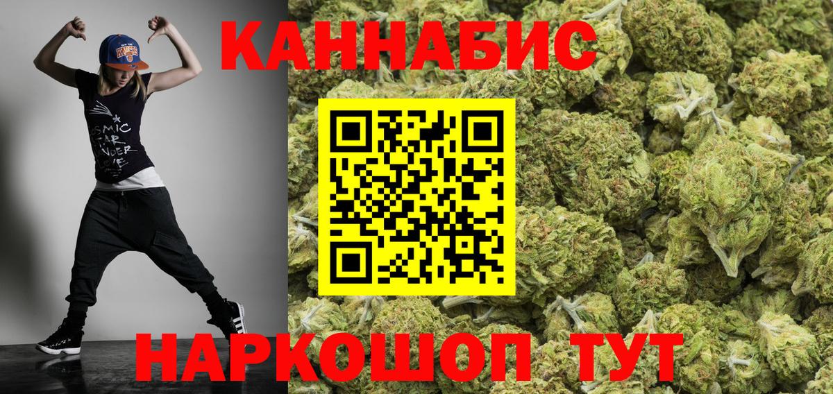 Шишки марихуана OG Kush  Вход с VPN  Каннабис MAZAR  Каннабис ГИДРОПОН  Каннабис ГИДРОПОН  Мурманск 